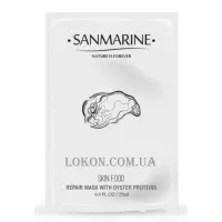 SANMARINE Repair Mask with Oyster Protein - Відновлююча маска з протеїнами устриці