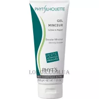 PHYT'S Silhouette Gel Minceur Caféine & Pepper - Гель для схуднення подвійної дії 