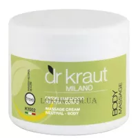 DR KRAUT Neutral Massage Cream Body - Нейтральний масажний крем для тіла