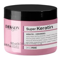 DIKSON DiksoPrime Revital Keratin Mask - Ревіталізуюча маска