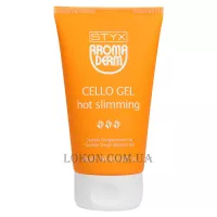 STYX Cello Gel Hot Slimming - Антицелюлітний гель 