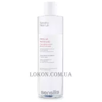 SENSILIS Micellar Water - Міцелярна вода