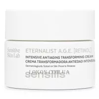 SENSILIS Eternalist A.G.E Retinol - Антивіковий нічний крем з ретинолом