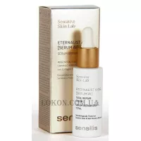 SENSILIS Eternalist A.G.E Serum AI - Антиглікаційна відновлювальна сироватка