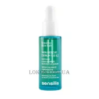 SENSILIS Skin Rescue Serum S.O.S - Сироватка S.O.S