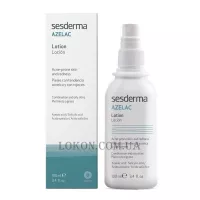 SESDERMA Azelac Lotion - Лосьйон для обличчя та тіла