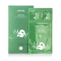 BAEHR Aloe Vera 3 Step Mask Sachet - Алоэ вера набір-саше (маска, гіалуронова сироватка та крем)