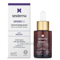SESDERMA Sesgen 32 Cellular Activating Serum - Сироватка 