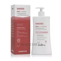 SESDERMA Daeses Firming Body Milk - Підтягуюче молочко для тіла