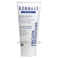 ERICSON LABORATOIRE Gommaxx Purifying Cleansing Scrub - Очищаючий скраб «Гоммакс»