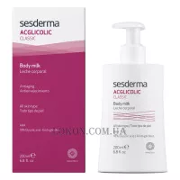 SESDERMA Acglicolic Classic Body Milk - Молочко для тіла