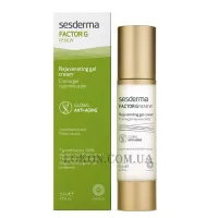 SESDERMA Factor G Renew Rejuvenating Gel Cream - Регенеруючий крем-гель