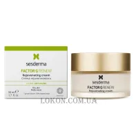 SESDERMA Factor G Renew Rejuvenating Cream - Регенеруючий крем від зморшок