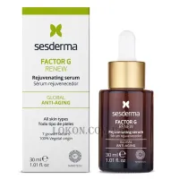 SESDERMA Factor G Renew Rejuvenating Serum - Омолоджуюча сироватка