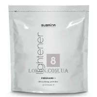 SUBRINA Lightener 8 Freehand+ Bleaching Powder - Знебарвлююча пудра