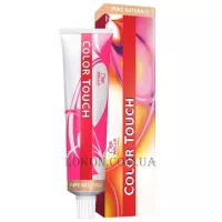 WELLA Color Touch Pure Naturals - Тонуюча фарба для волосся 