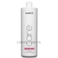 SUBRINA Care Colour Lock Shampoo - Шампунь для захисту волосся з низьким рН