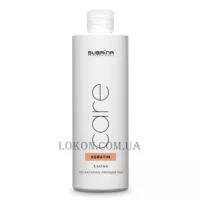 SUBRINA Care Keratin Lotion - Кератиновий лосьйон