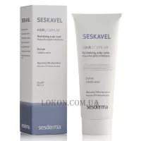 SESDERMA Seskavel Revitalizing Hair Mask - Відновлююча маска для волосся