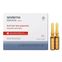 SESDERMA Seskavel Growth Anti-Hair Loss Ampoules - Ампули проти випадіння волосся