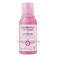 SESDERMA Lactyferrin O2 Hand Hygiene Gel - Очищуючий гель для рук