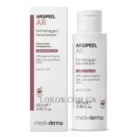 MEDIDERMA Argipeel AR Exfoliating Gel - Гель-ексфоліант з молочною кислотою