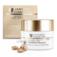 JANSSEN Mature Skin Ceramide Protection Capsules - Капсули з церамідами