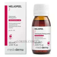 MEDIDERMA Melaspeel J - Пілінг