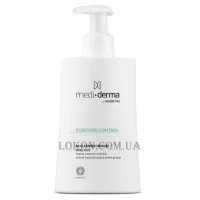 MEDIDERMA Purifying Control Foamy Cream - Очищуючий крем з саліциловою кислотою