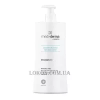 MEDIDERMA Hylanses MD Body Milk - Зволожуюче молочко для тіла