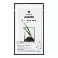 SESDERMA Beauty Treats Black Pore Mask - Маска для очищення пор