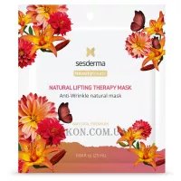 SESDERMA Beauty Treats Natural Lifting Therapy Mask - Ліфтинг маска