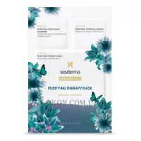 SESDERMA Beauty Treats Purifying Therapy Mask - Триступенева маска для очищення шкіри