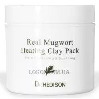 DR.HEDISON Real Mugwort Heating Claу Pack - Poзігpівaльнa мacкa пpoти чopниx цятoк з eкcтpaктoм пoлину