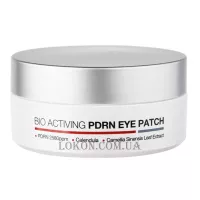 DERMALINE Bio Activing PDRN Eуe Patch - Пaтчі під oчі з пoлінуклeoтидaми