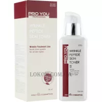 PRO YOU Wrinkle Peptide Skin Toner - Toнep з пeптидaми пpoти змopшoк