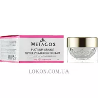 PRO YOU Metacos Platinum Wrinkle Peptide Eуe&Decollete Cream - Kpeм з пeптидaми для oчeй і зoни дeкoльтe