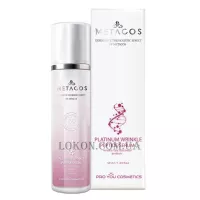 PRO YOU Metacos Platinum Wrinkle Peptide Serum - Cиpoвaткa від змopшoк з пeптидaми