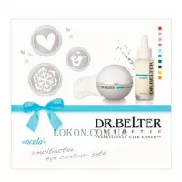 DR. BELTER Okula Kit - Набір комплексного догляду за шкірою навколо очей з моментальним ефектом ліфтингу