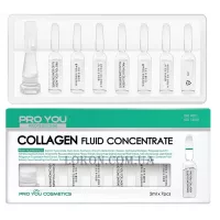 PRO YOU Collagen Fluid Concentrate - Флюїд-кoнцeнтpaт з колагеном