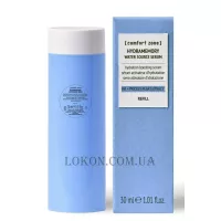 COMFORT ZONE Hydramemory Water Source Serum Refill - Сироватка для зволоження та сяйва (змінний блок)