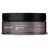 LAKME K.Finish Matt Working Wax - Матовий моделюючий віск