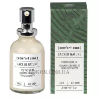 COMFORT ZONE Sacred Nature Youth Serum - Омолоджуючий серум для обличчя