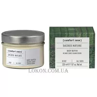 COMFORT ZONE Sacred Nature Body Butter - Живильне масло для тіла