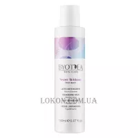 BYOTHEA Never Without Love Matt Normalising Cleansing Milk - Нормалізуюче очищаюче молочко