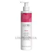 BYOTHEA Elastic Body Lift Firming Body Milk - Зміцнююче молочко для тіла