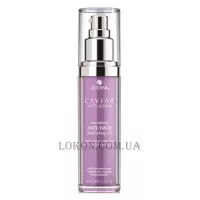 ALTERNA Caviar Anti-Aging Smoothing Anti-Frizz Nourishing Oil - Розгладжуюче поживне масло