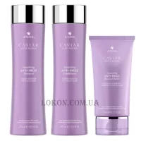 ALTERNA Caviar Anti-Aging Anti-Frizz Gift Set - Подарунковий набір