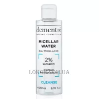 ELEMENTRĒ Micellar Water - Міцелярна вода