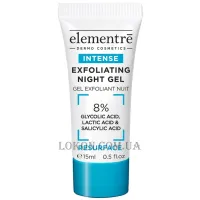ELEMENTRĒ Exfoliating Night Gel - Нічний гель-ексфоліант
